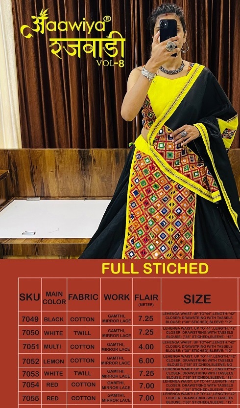 Rajwadi Vol 8 By Aawiya Designer Lehenga Choli Catalog
